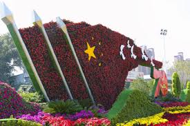 FIFA2026官方网站入口 启东城市绿化护栏规范